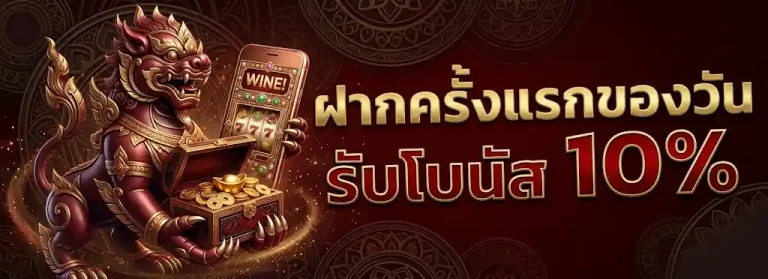 เว็บจิ้มหวย ล่าสุด เว็บตรง
